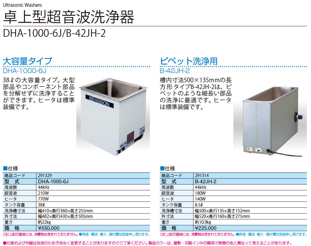 超音波洗浄機 大容量9.2ℓ 通販