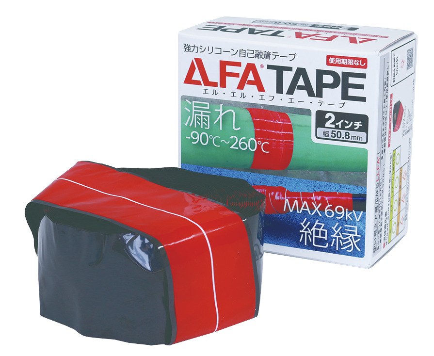 KVK LLFAテープ シリコーン自己融着テープ R1-5-8AJP-K 赤 通販